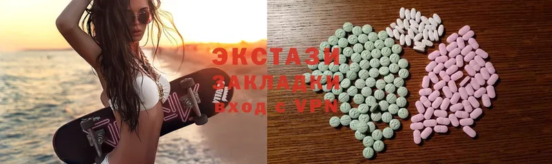 даркнет сайт  Каргополь  Ecstasy 280мг 