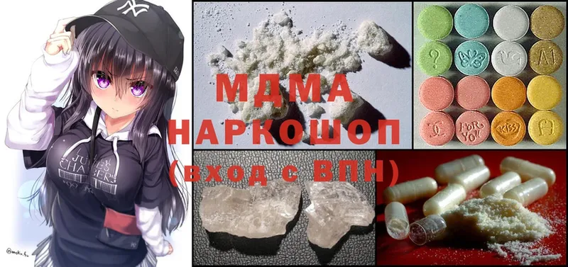 MDMA молли  Каргополь 